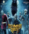 Jackson Durai Poster